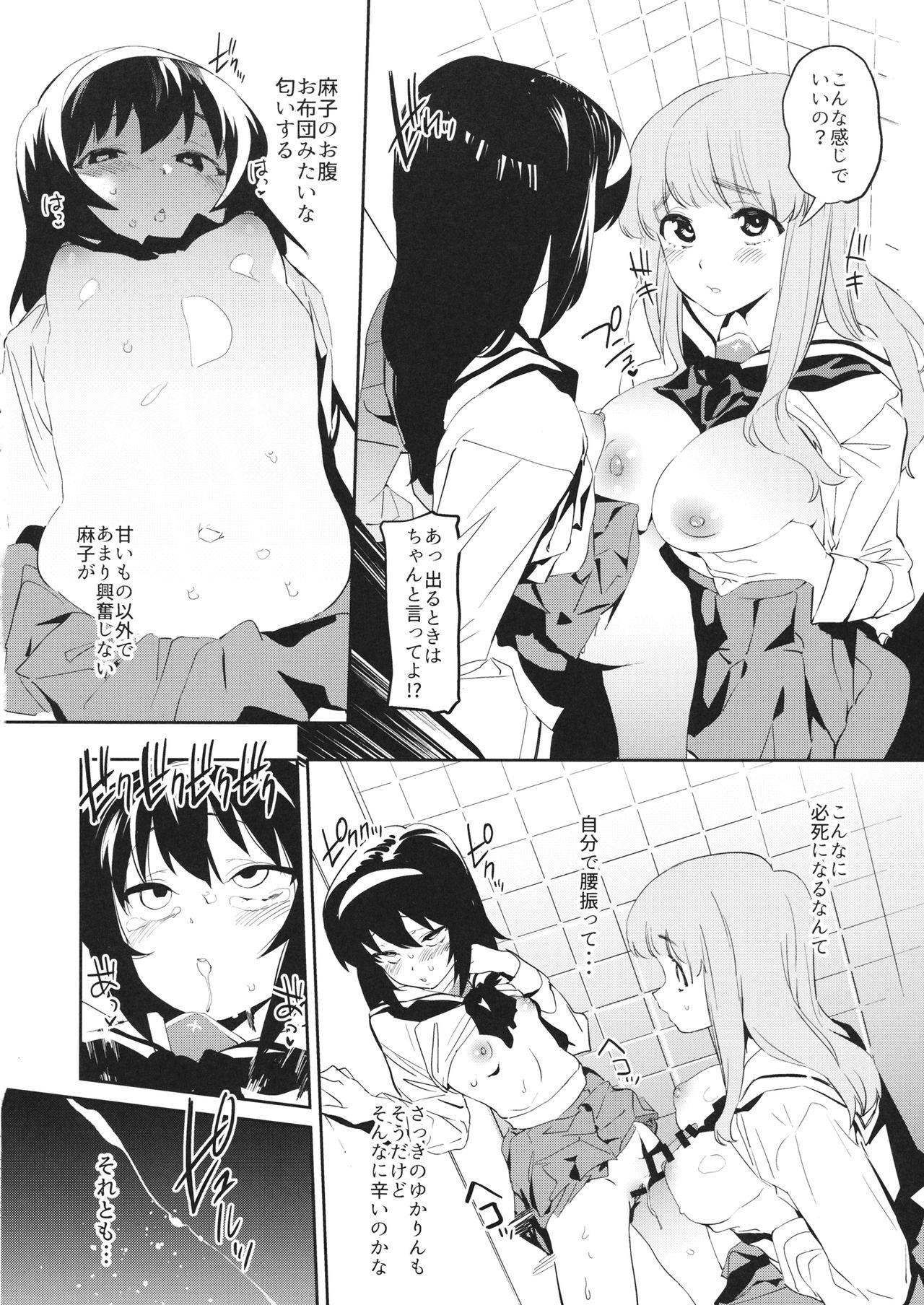 (C96) [Camrism (Kito Sakeru)] Futanari Reizei-san ga Takebe-san de Panzer High!! (Girls und Panzer) 8