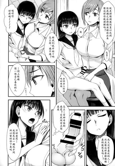 EuroSexParties Hokenshitsu Nite Seitsuu Girl | 保健室的通精少女 Original Tats 6