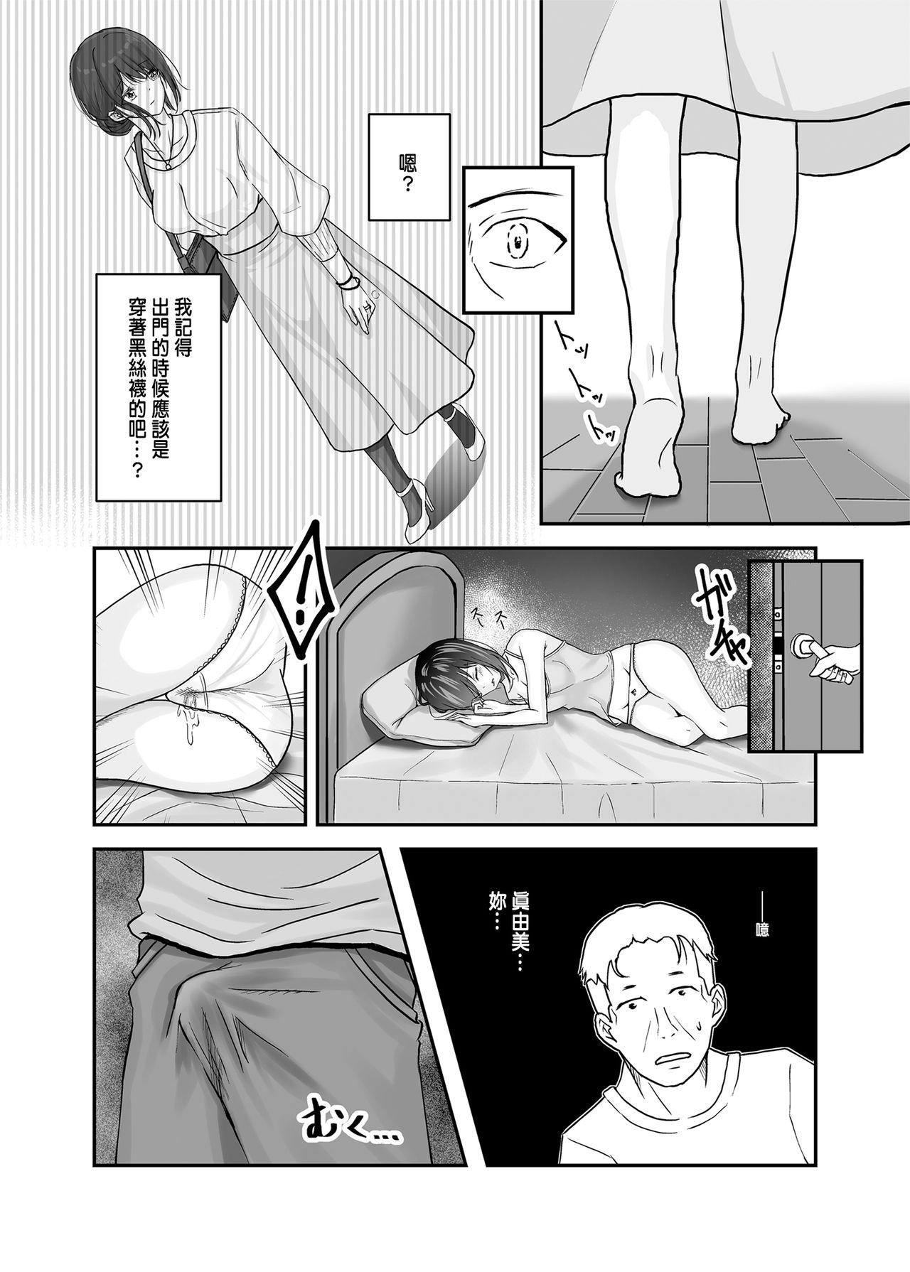 Amateur Blow Job Otto no Tanomi de Taninbou o Ukeireta Tsuma - Original Wet - Page 7