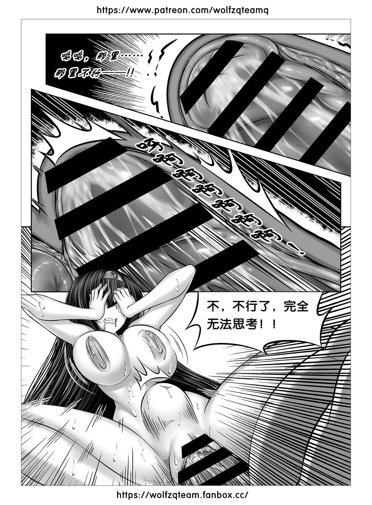 Tan Bad End Of Cursed Armor College Line（诅咒铠甲学院线）Chinese Amateur - Page 22