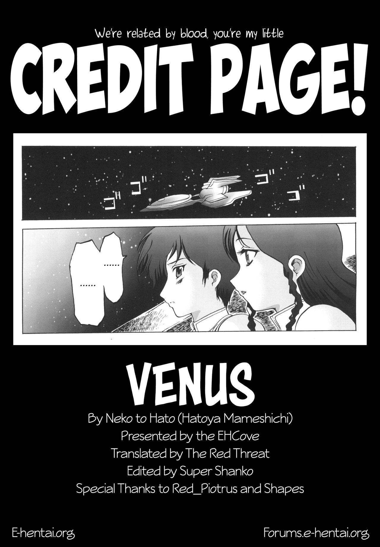 Venus 17