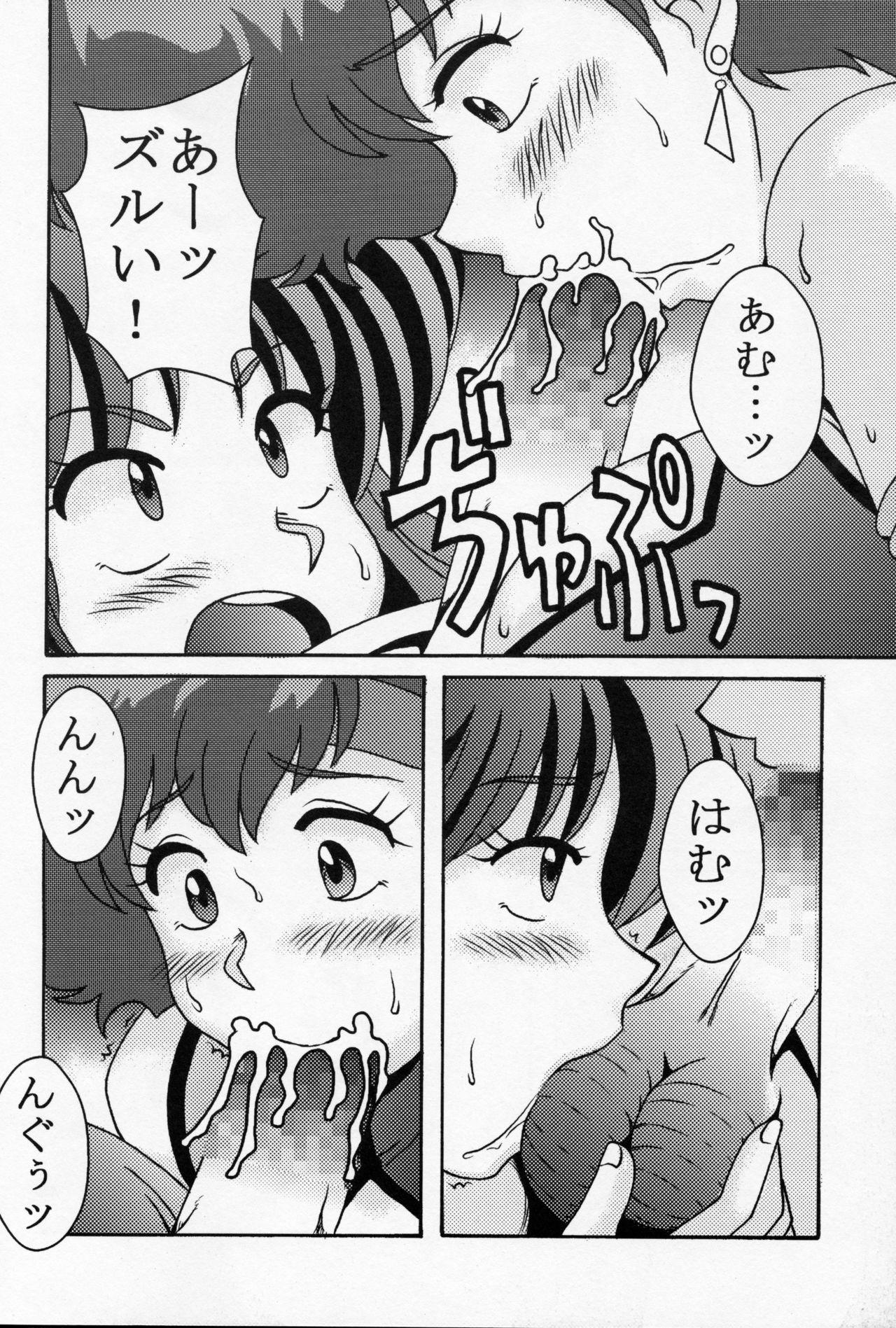 Perfect Tits Kei to Yuri - Dirty pair Hot Whores - Page 9