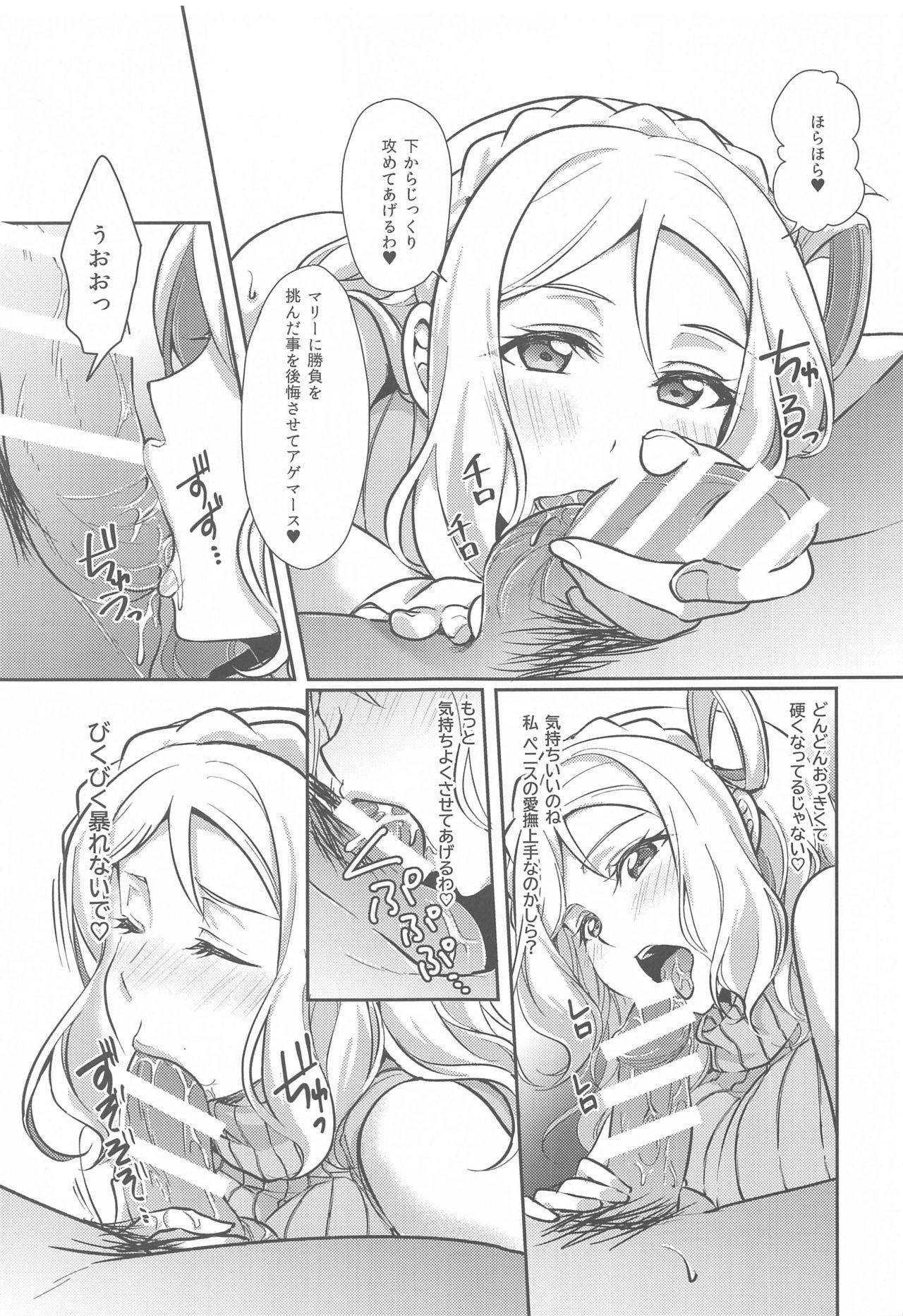 Trio Senjou no Cinderella 3 - Love live sunshine Bribe - Page 8