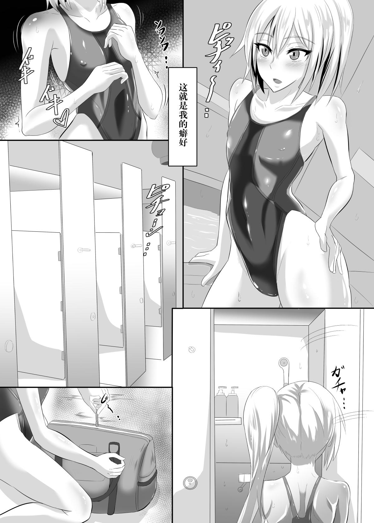 American Gehenna 6 - Fate grand order Guy - Page 11