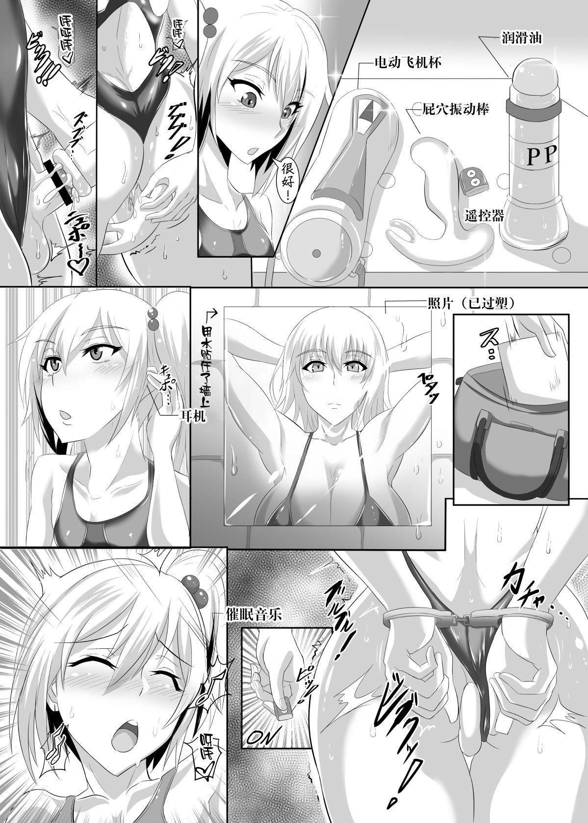 Blows Gehenna 6 - Fate grand order Small Tits - Page 12