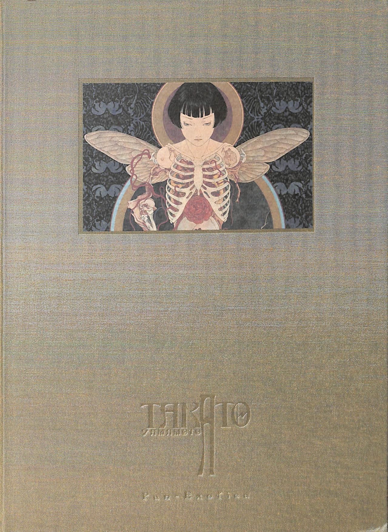Takato Yamamoto - Rib of a Hermaphrodite 1