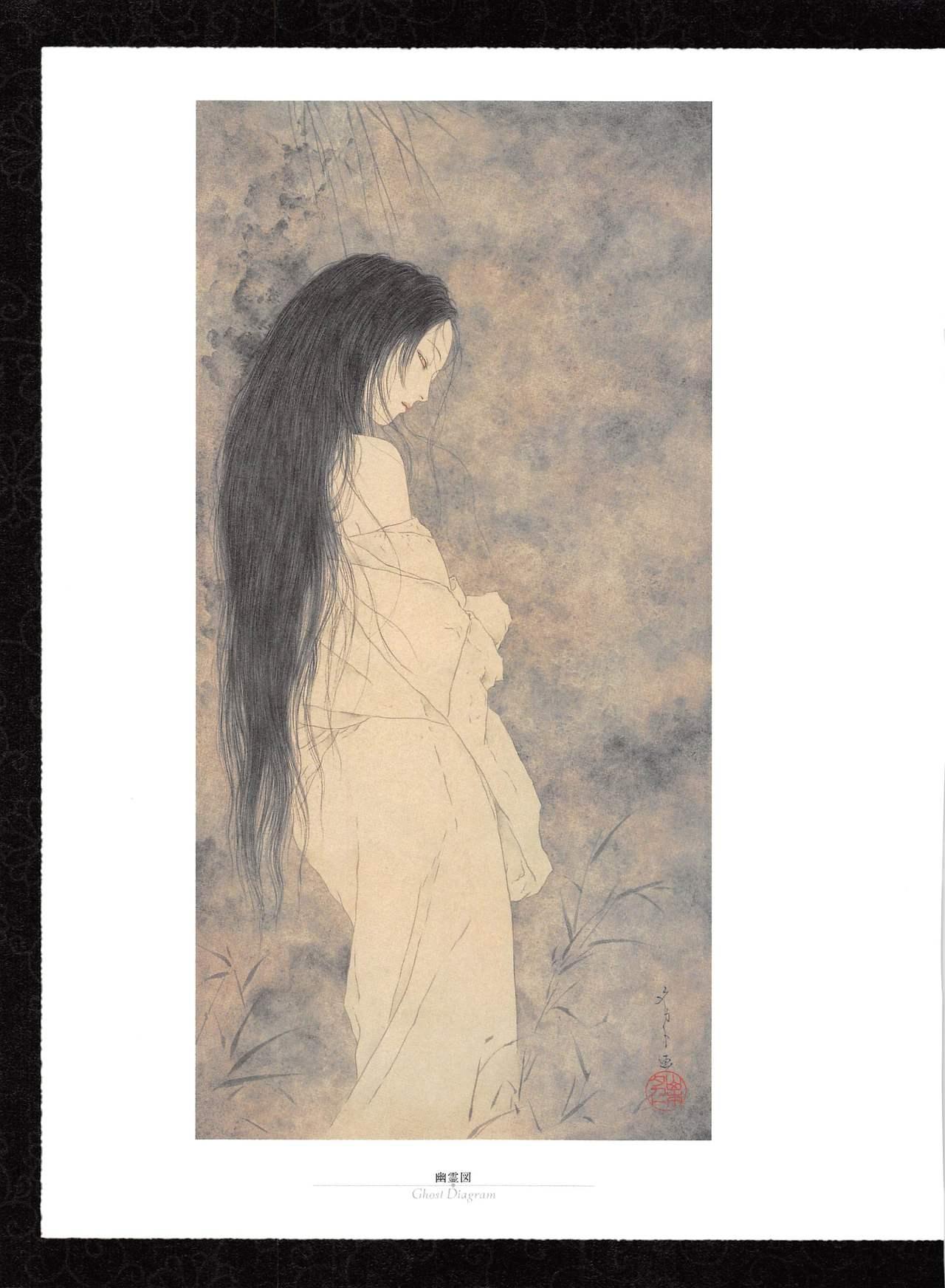 Takato Yamamoto - Rib of a Hermaphrodite 26
