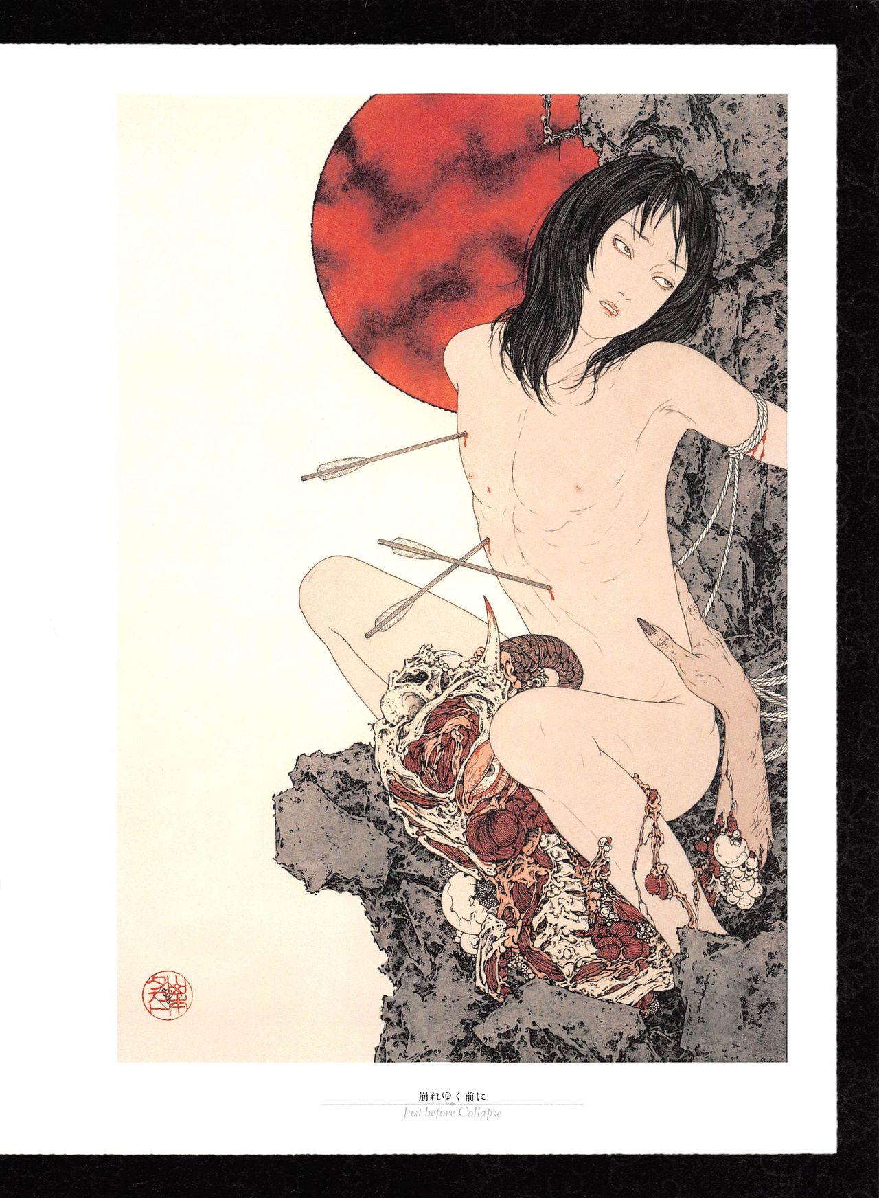 Takato Yamamoto - Rib of a Hermaphrodite 27