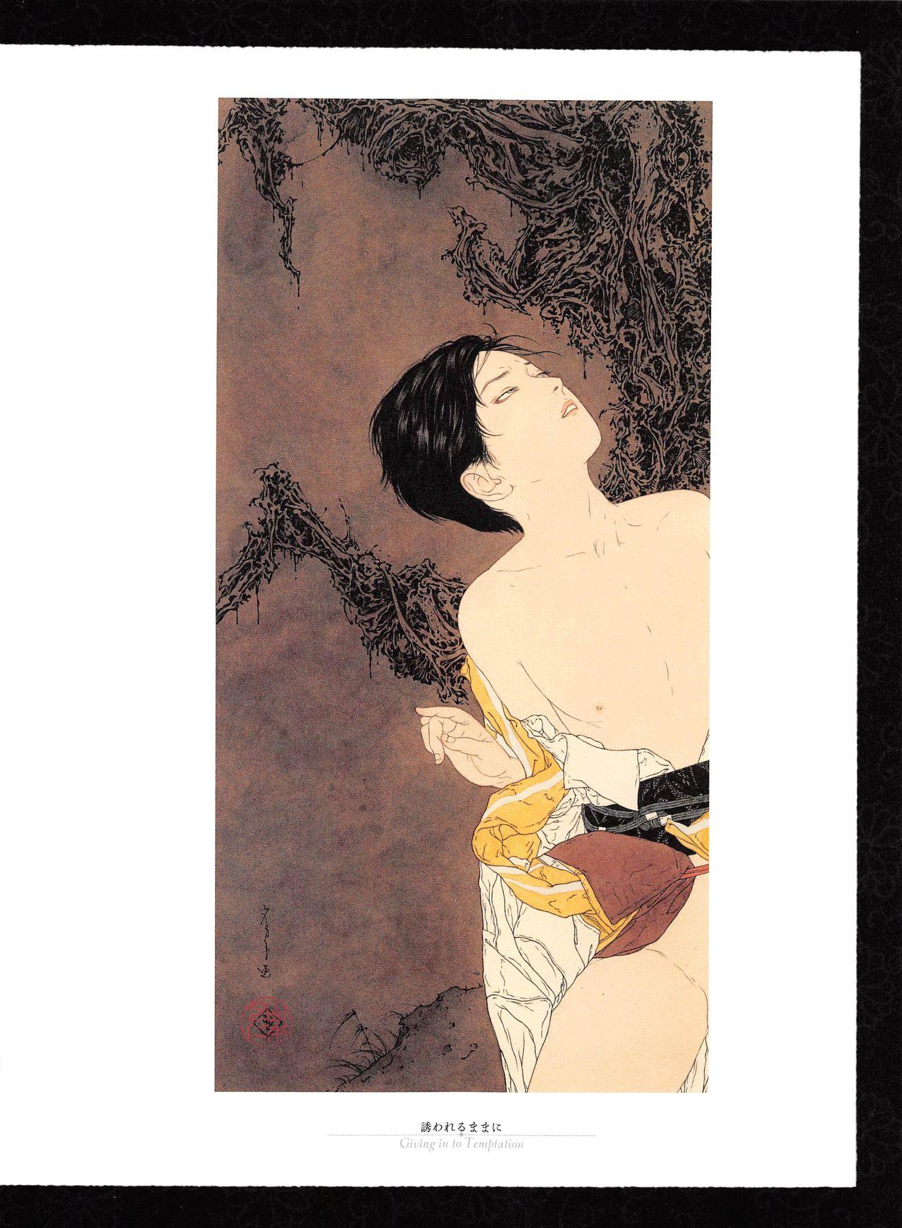 Takato Yamamoto - Rib of a Hermaphrodite 37