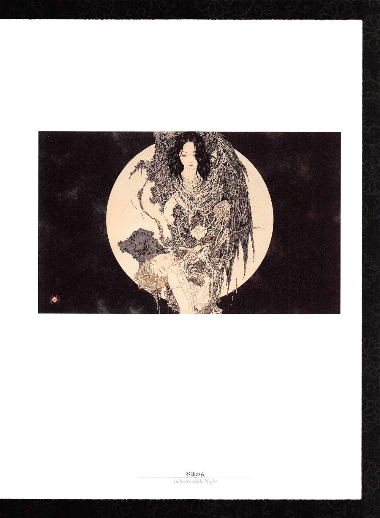 Takato Yamamoto - Rib of a Hermaphrodite 51