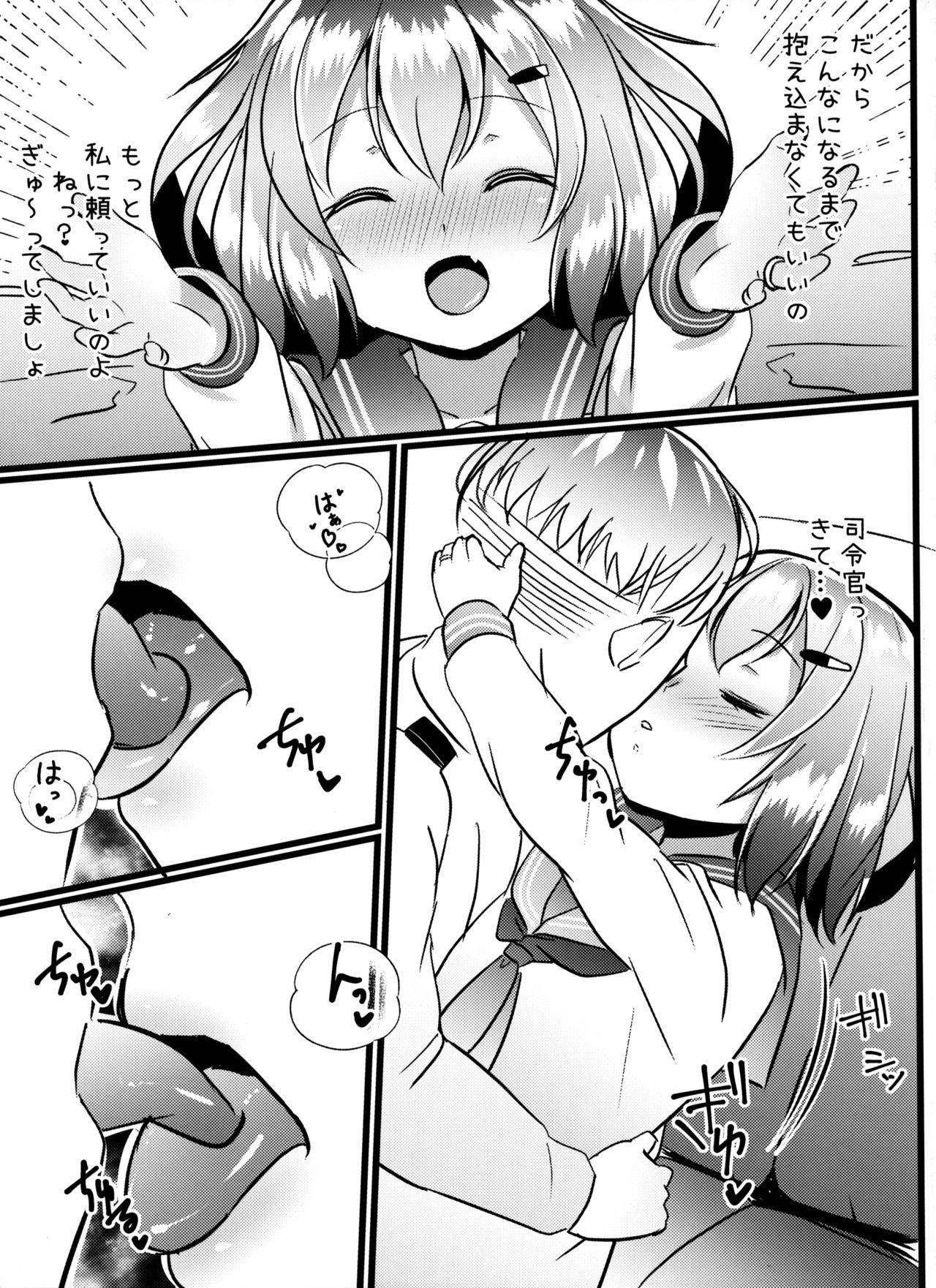 Eating JIko Kouteikan Hikui Teitoku o Torokasu Ikazuchi-chan Hon - Kantai collection Black Cock - Page 6
