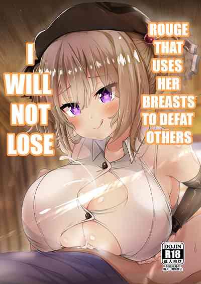 Chichi ga Dekai dake no Touzoku Musume nanka ni Makeru Wake Nai daro!! | Rogue that uses her breast to defeat others, I won't lose!! 1