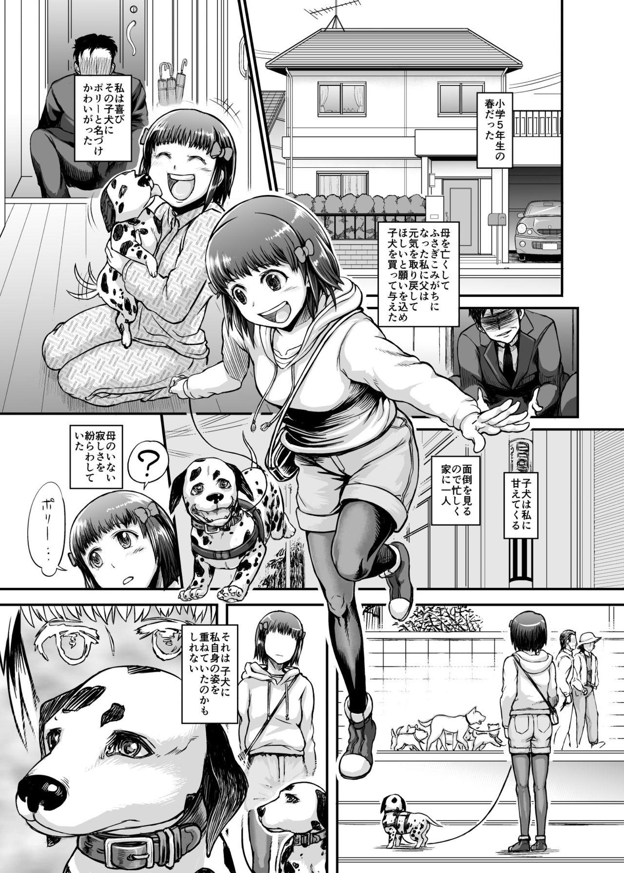 Manga dog porn