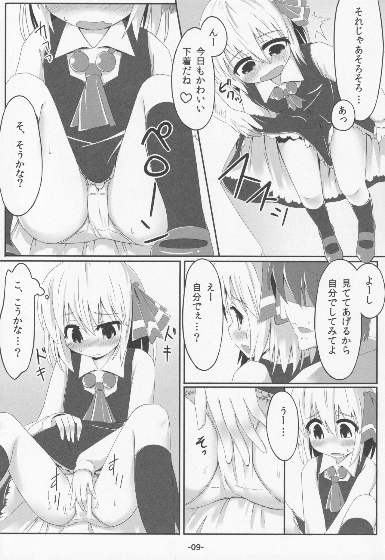 Creamy blind new days - Touhou project Tittyfuck - Page 8
