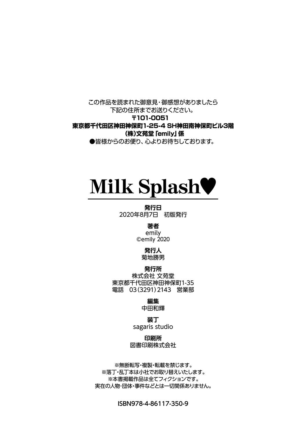 Milk Splash 202
