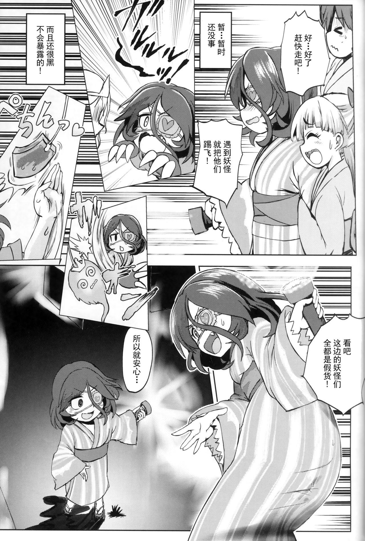Guys Mire More！ - The idolmaster Shemale Sex - Page 9