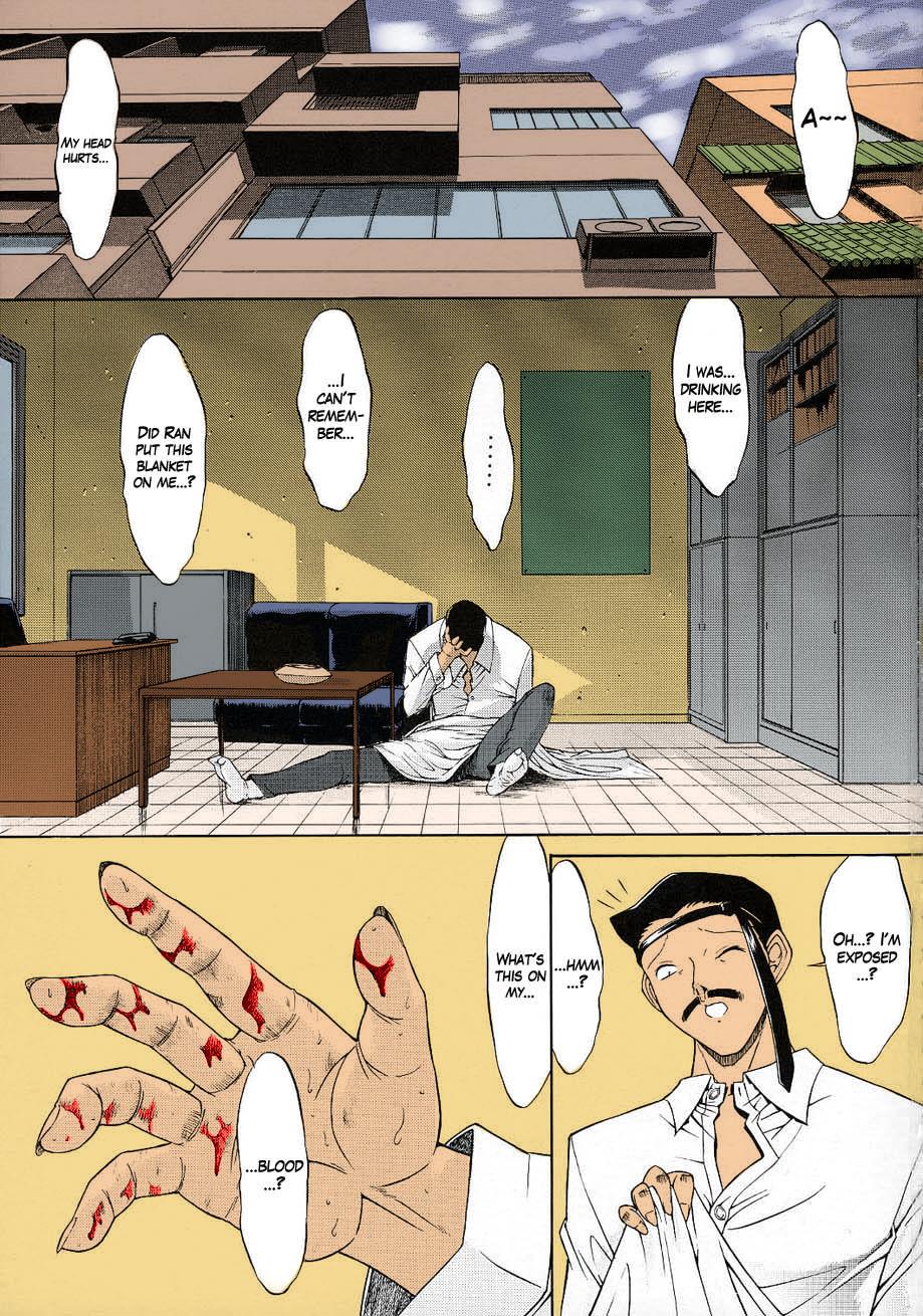 Facials F.L.O.W.E.R Vol. 02 - Detective conan | meitantei conan Motel - Page 2