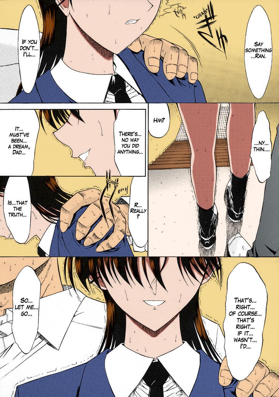 Shoes F.L.O.W.E.R Vol. 02 - Detective conan | meitantei conan Nasty Free Porn - Page 7