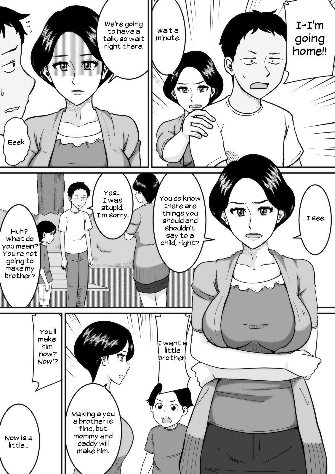 Sissy Kozukuri | Babymaking - Original Gay Friend - Page 5