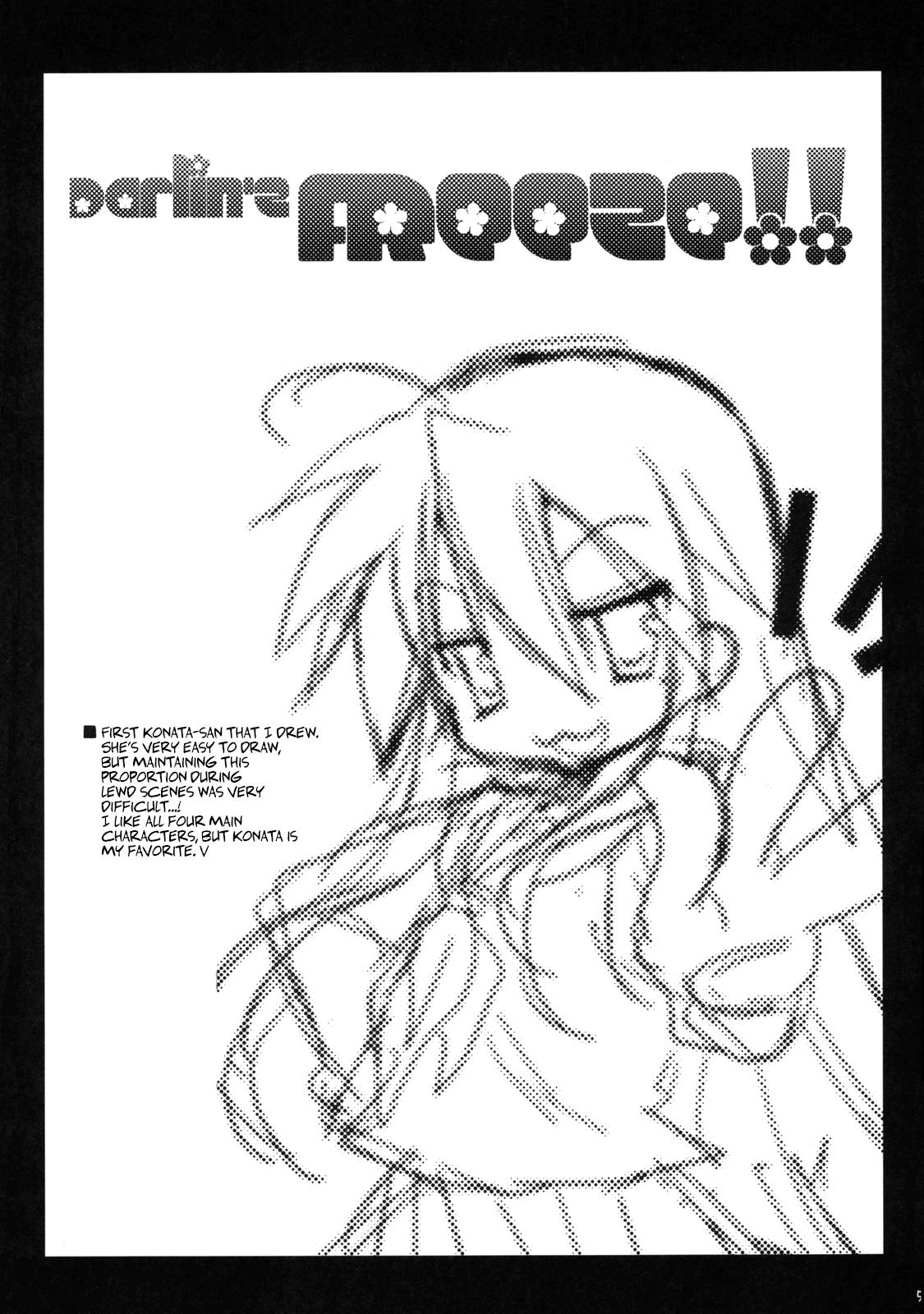 Hard Fucking Darlin's Freeze!! - Lucky star Lick - Page 4