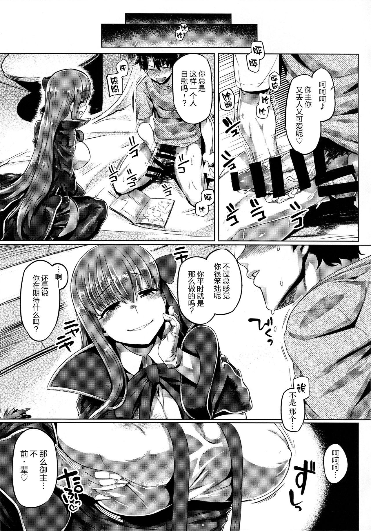 Pounding BB-chan to Neru - Fate grand order Putinha - Page 6