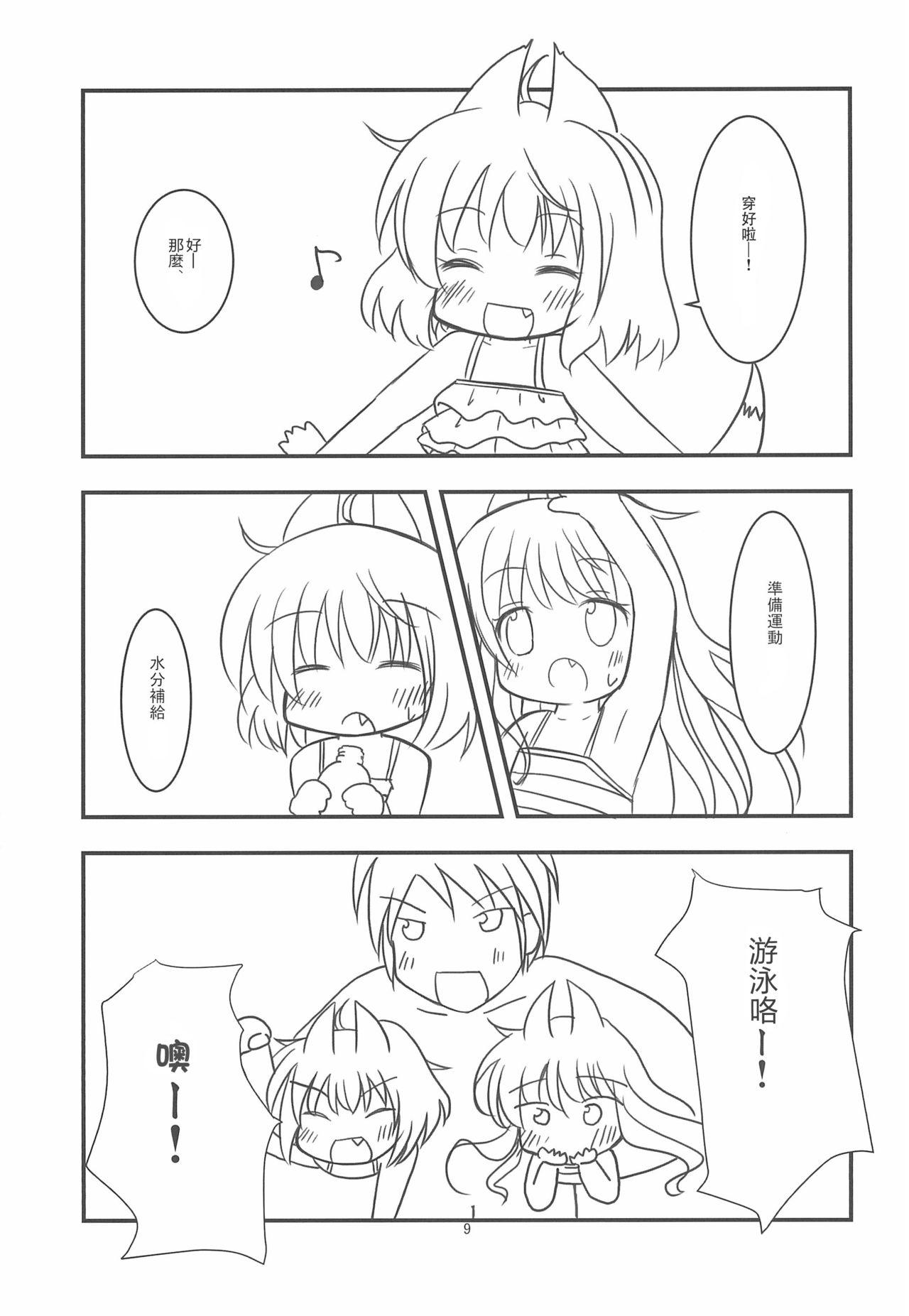 Pica Kitsune-san to Umi de Asobou! - Original Tetas - Page 10