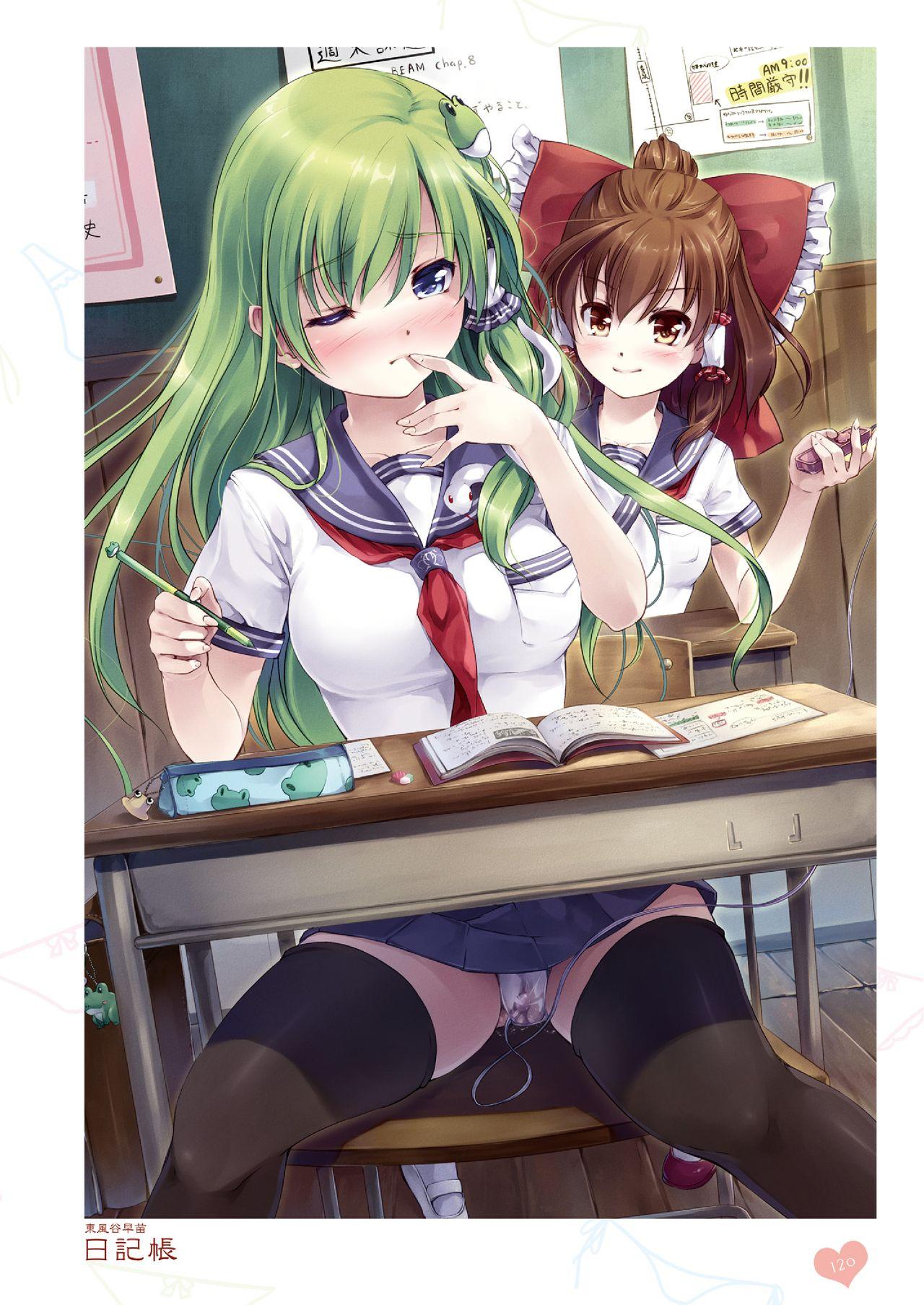 [Nanairo Otogizoushi (Miyase Mahiro)]  SANA-P-Complete!+H   (Touhou Project) [Digital] 119