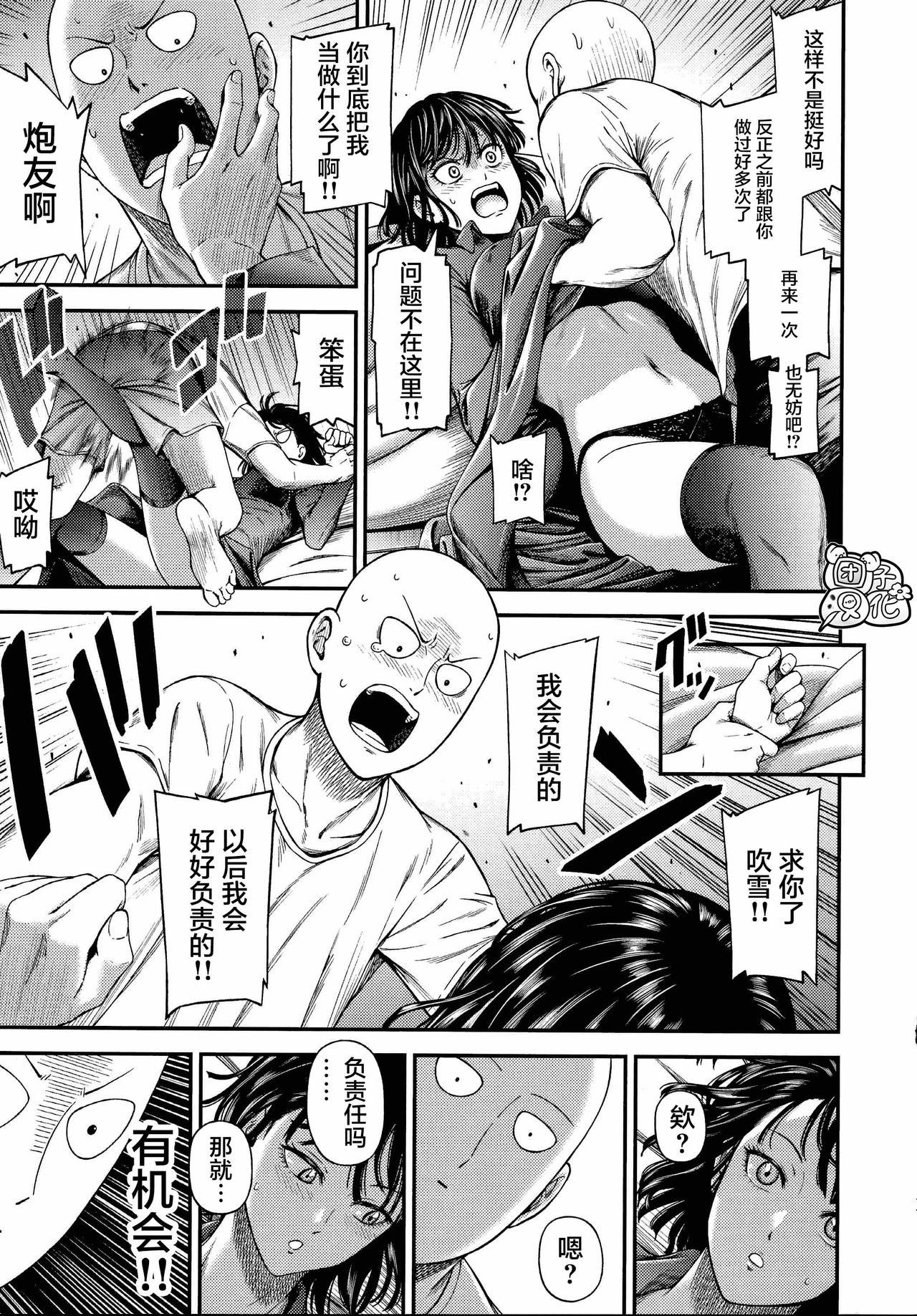 Ngentot ONE-HURRICANE - One punch man Freeporn - Page 12