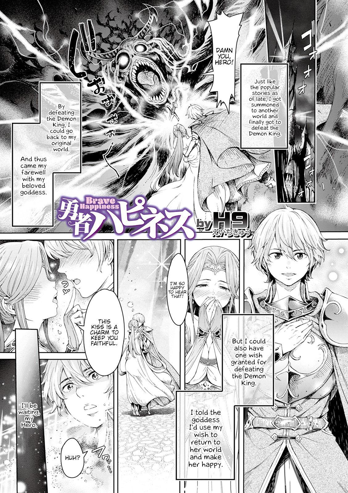 Dildo Fucking WEB Ban Mesuiki!! Nyotaika Yuugi Vol. 04 Transsexual - Page 3