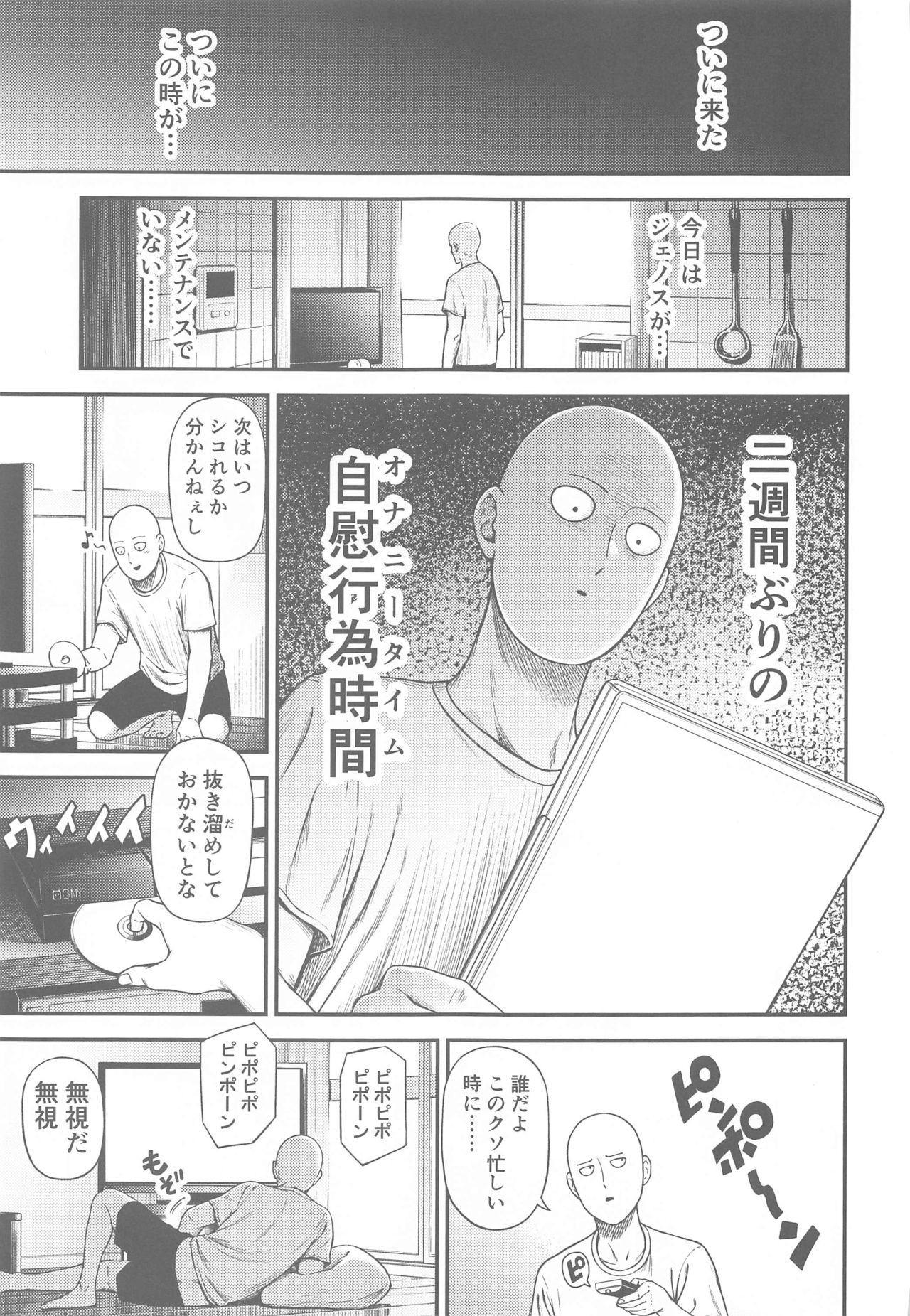Scissoring ONE-HURRICANE 6.5 - One punch man Gay - Page 2