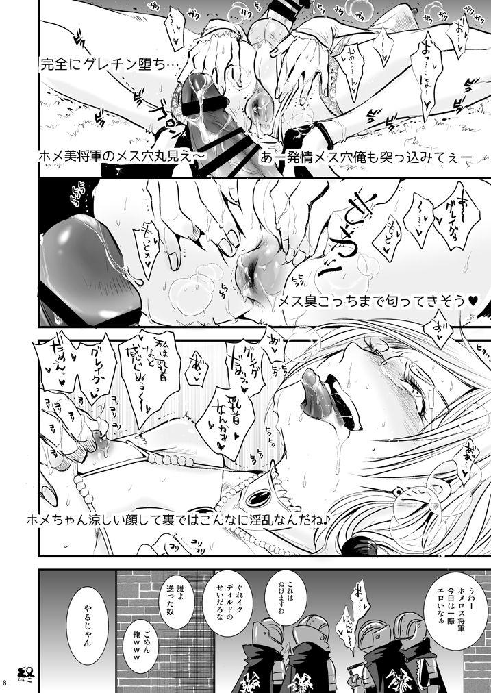 Art 36-sai Josou Jukujo Dildo Review Namahaishin - Dragon quest xi Gay Emo - Page 6