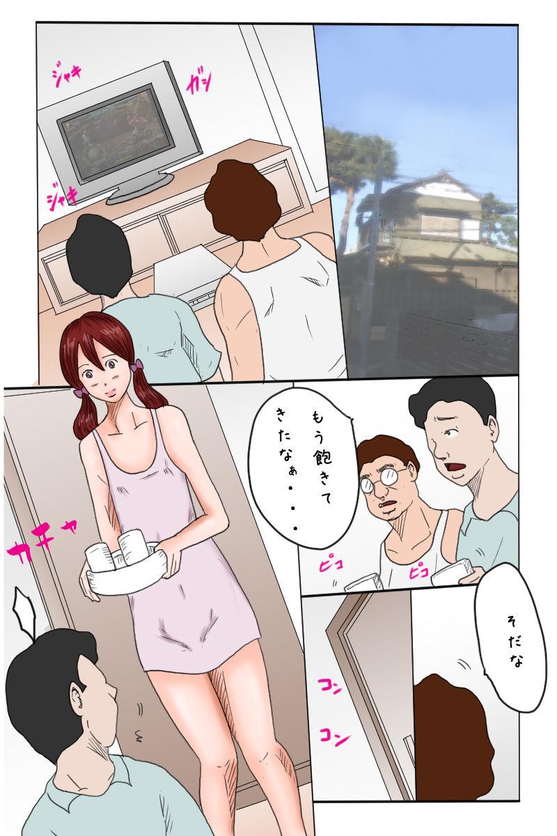 Free Fucking Otouto Kansatsu Nikki Muscular - Page 2