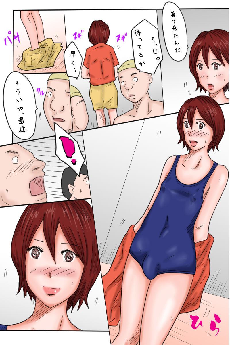 Hairy Pussy Otouto Kansatsu Nikki Peeing - Page 3