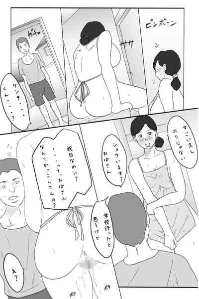 Petite Girl Porn Roshutsukuruu Otokonoko Yuusha no Bouken <Daisanshou Daamahen> Gay Fucking 3
