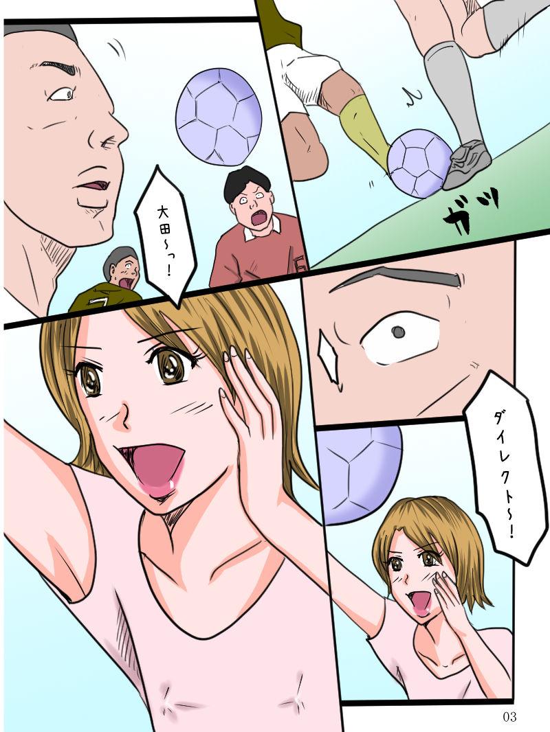 Spanking Otokonoko Maneejaa Sakura Senpai! Fuck Hard - Page 5