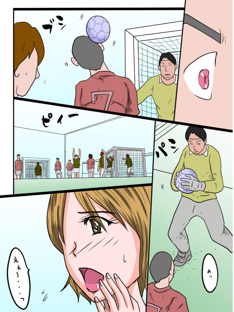 Joven Otokonoko Maneejaa Sakura Senpai! Bubble - Page 6