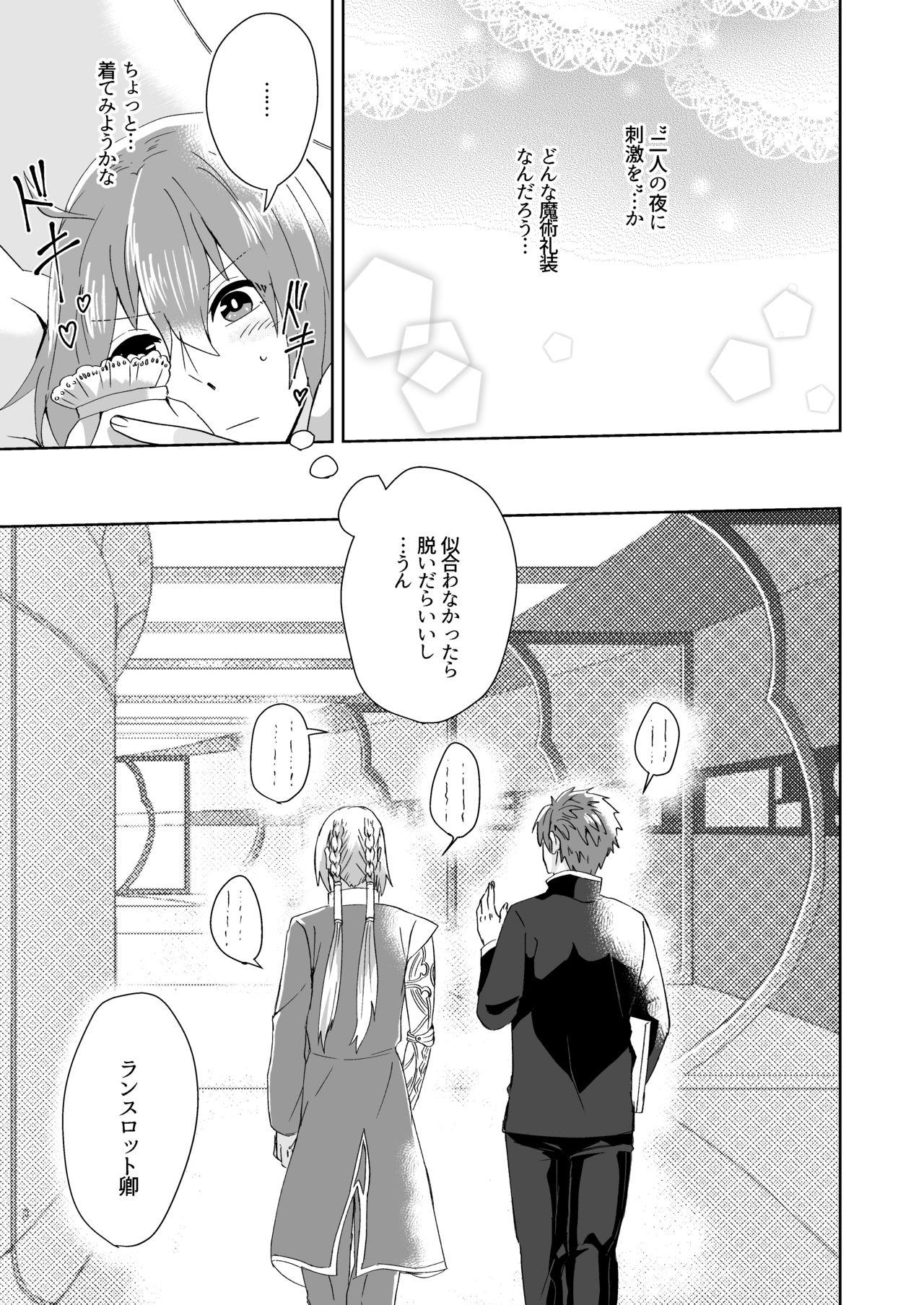 Para Mizuumi no Kishi-sama wa XXX deshita. - Fate grand order Sesso - Page 10