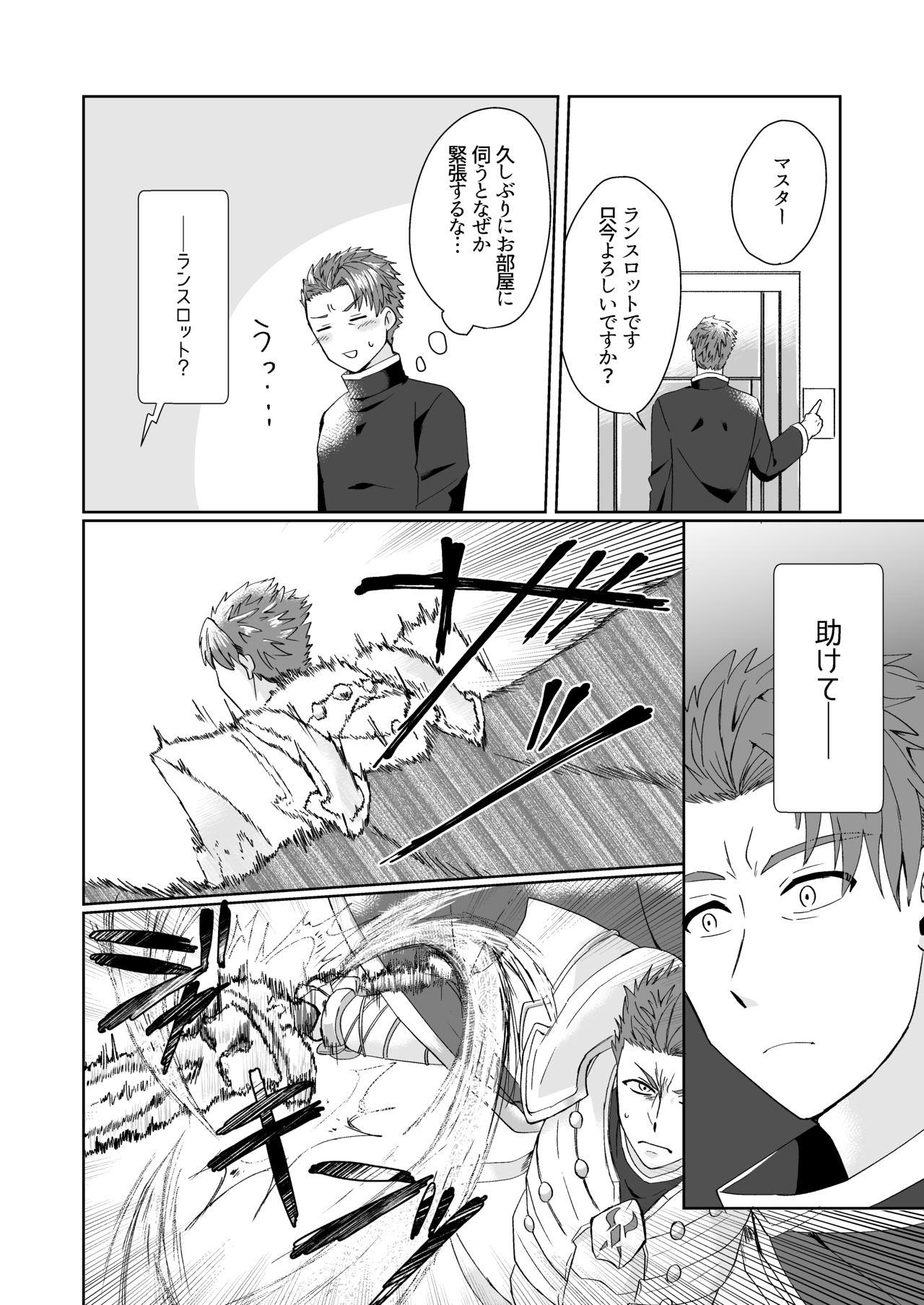 Leaked Mizuumi no Kishi-sama wa XXX deshita. - Fate grand order Doggystyle - Page 13