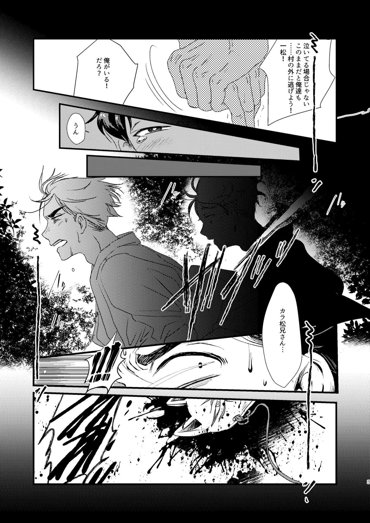 Cogida Tameyura no Kimi - Osomatsu-san Ass - Page 2