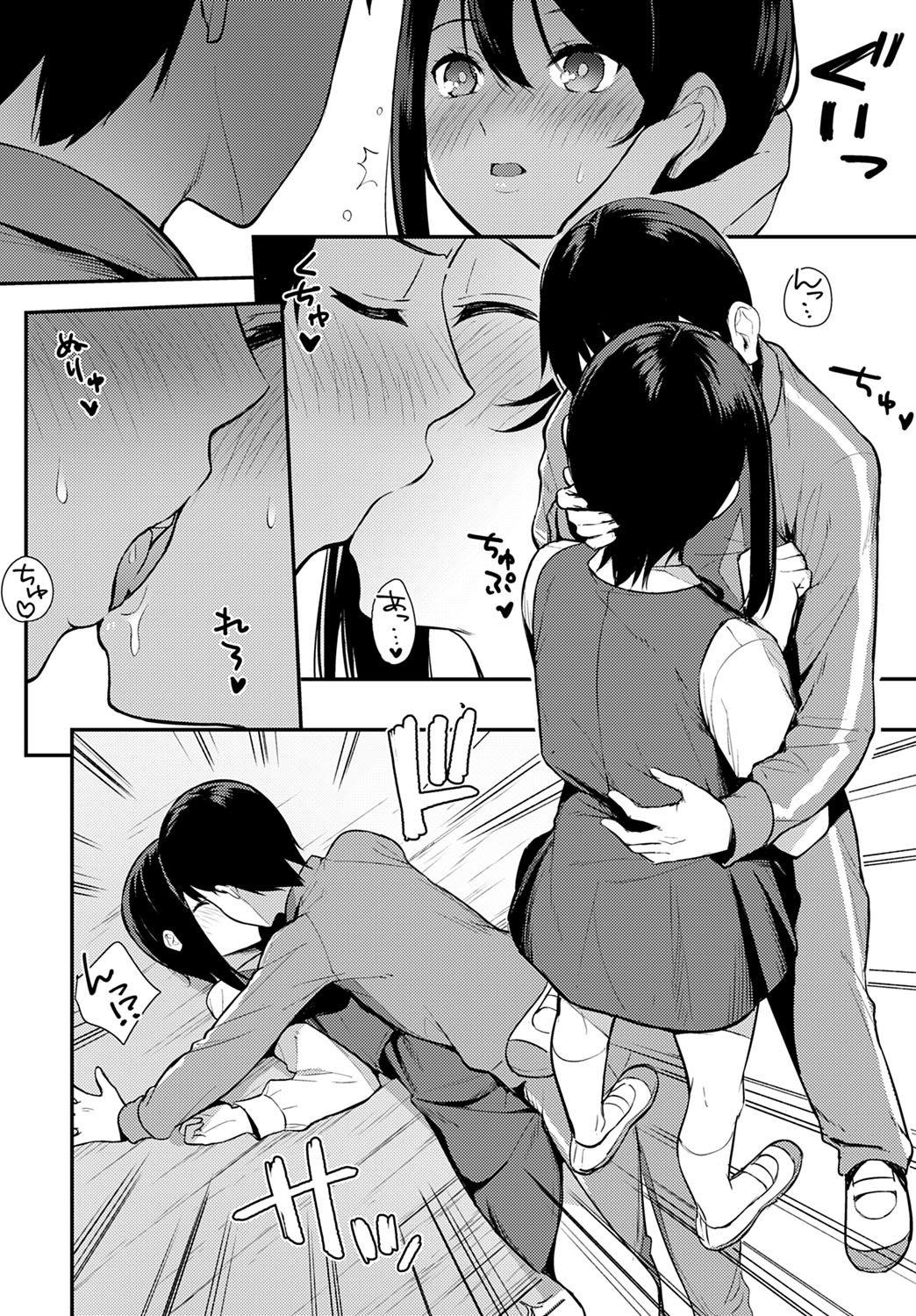 Boots Makuai Anime - Page 10