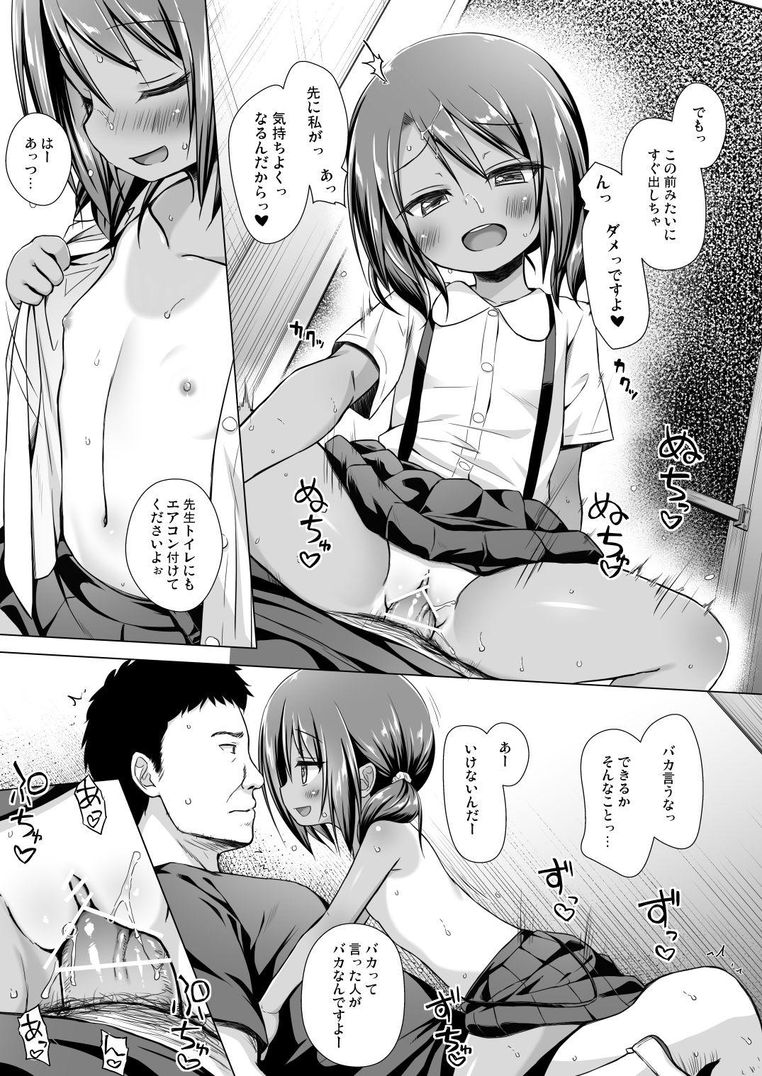 Group Sex Rakuen no Omochabako 5-jikanme - Original Free Amateur - Page 10