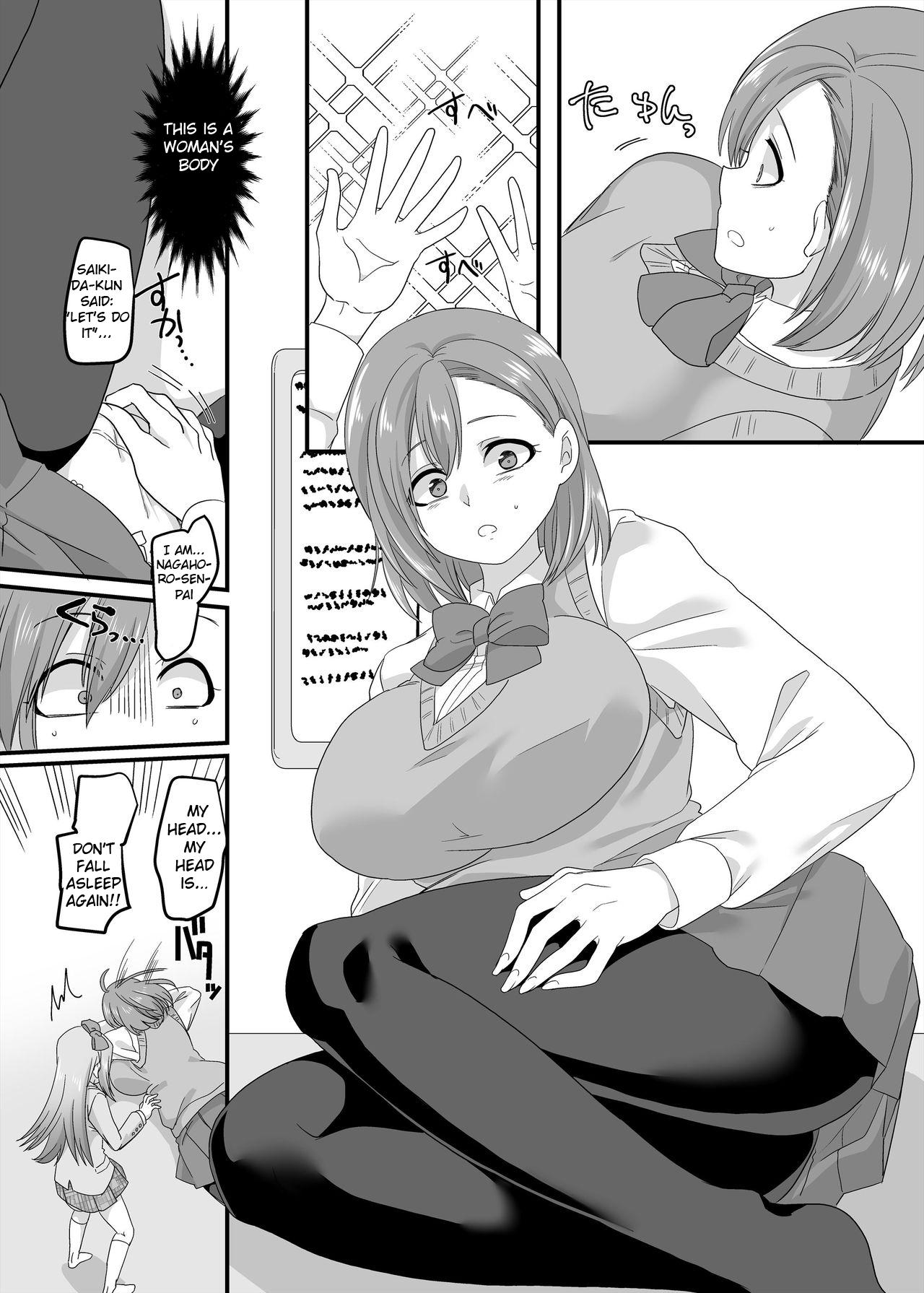 Cum Inside JK-ka Refle 2 - Original Behind - Page 8