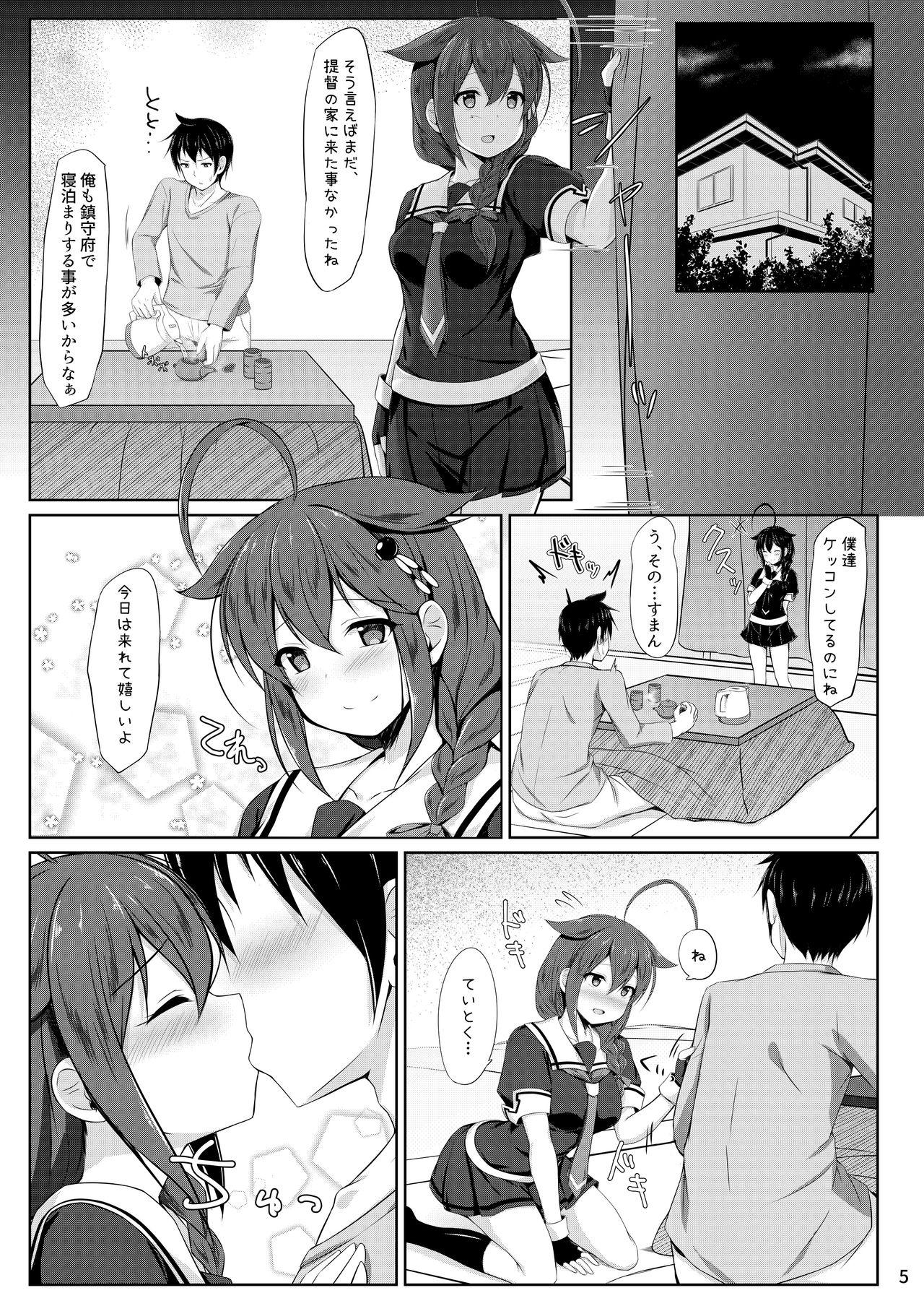 Pigtails Itoshigure - Kantai collection Monstercock - Page 4