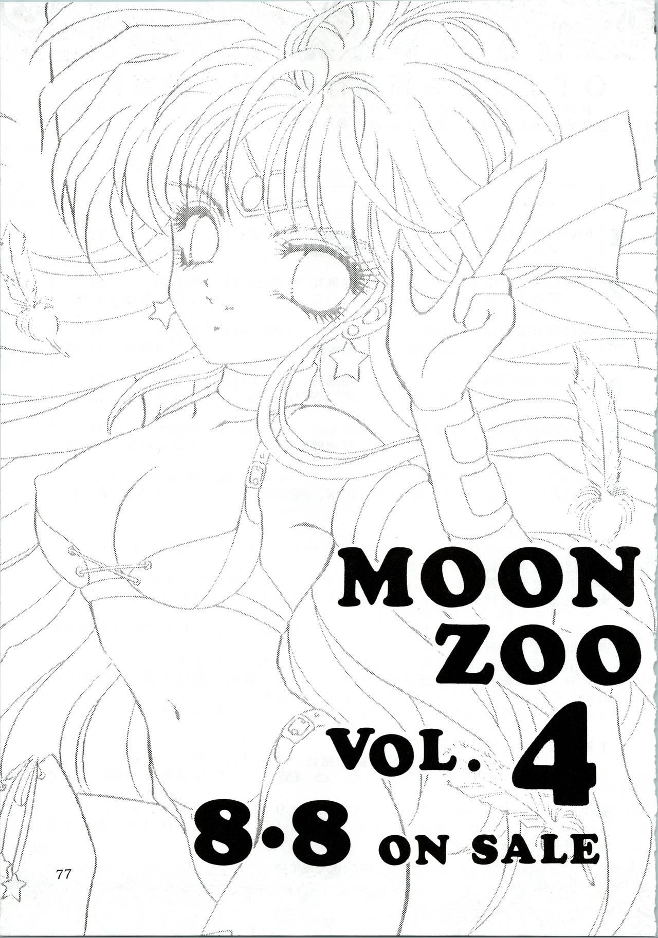 MOON ZOO Vol. 3 76