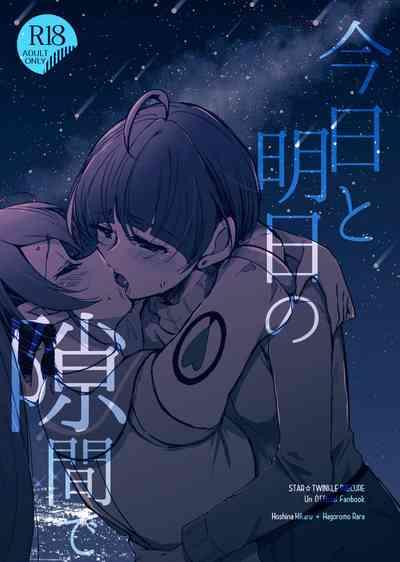 19yo Kyou to Ashita no Sukima de | Between Today and Tomorrow- Star twinkle precure hentai Sem Camisinha 1