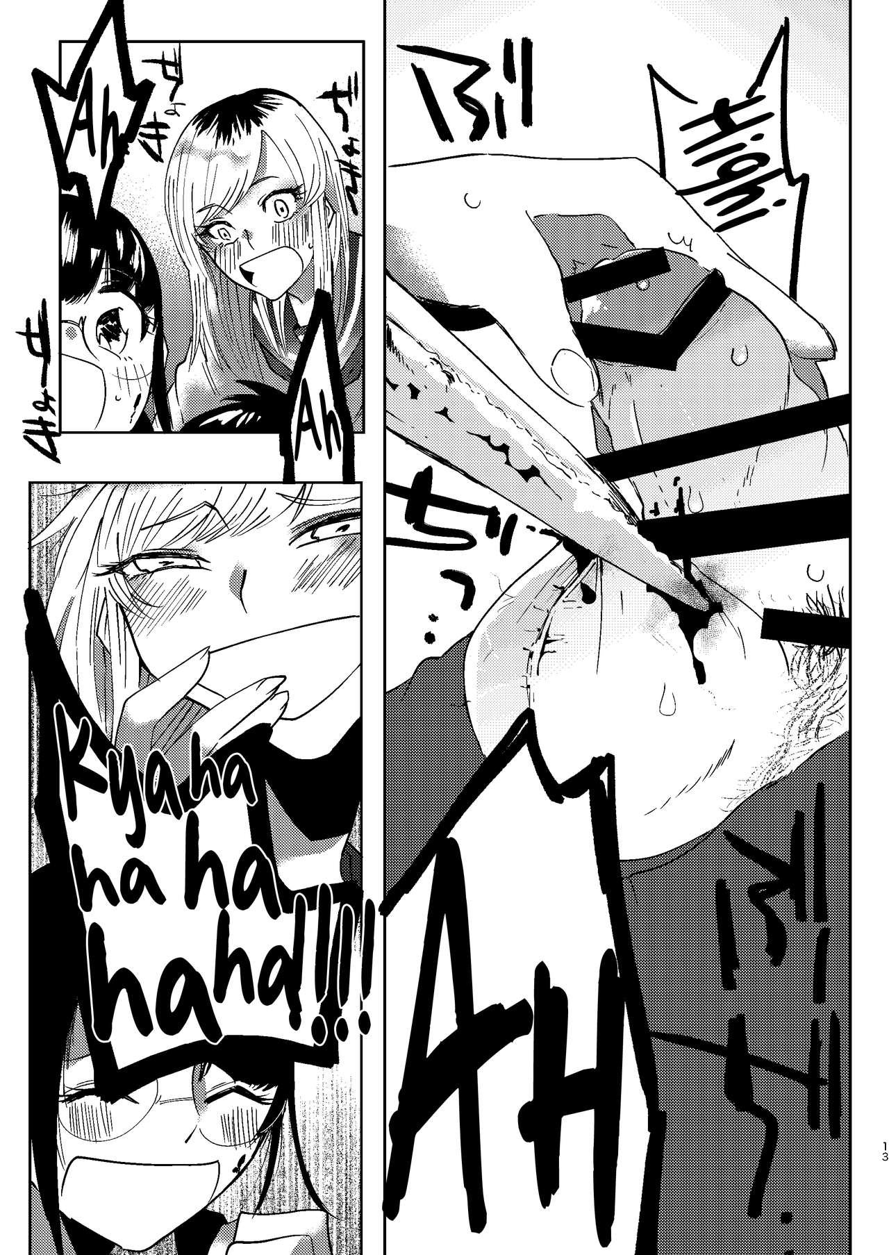 From Zen Jinrui Kaizoukei Joshi-ka Keikaku 1 Submissive - Page 13
