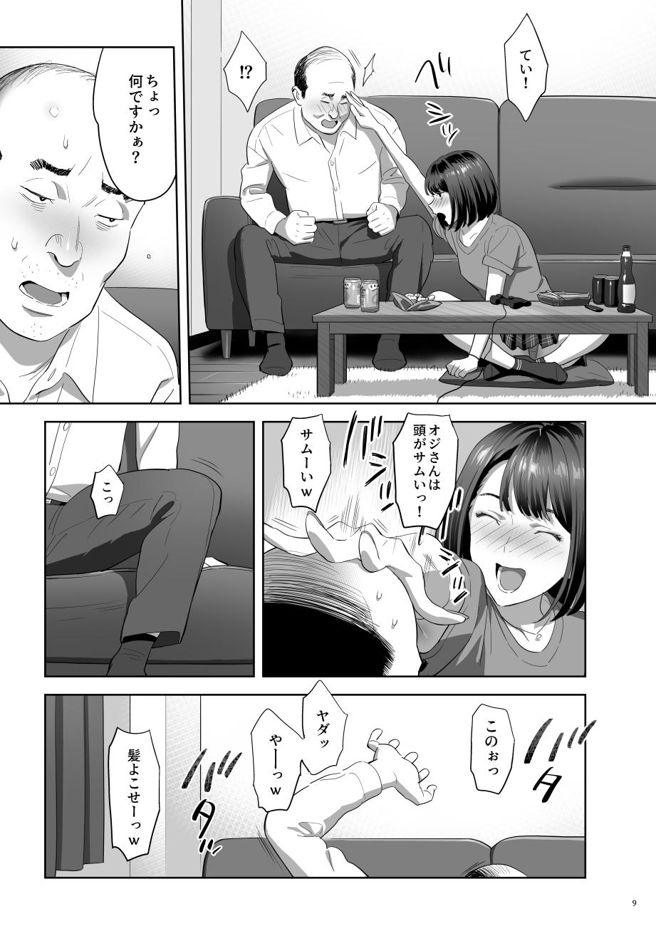 Teacher Tonari no JK ni Odosarete Iribitararetemasu (Naki 2 - Original Police - Page 8