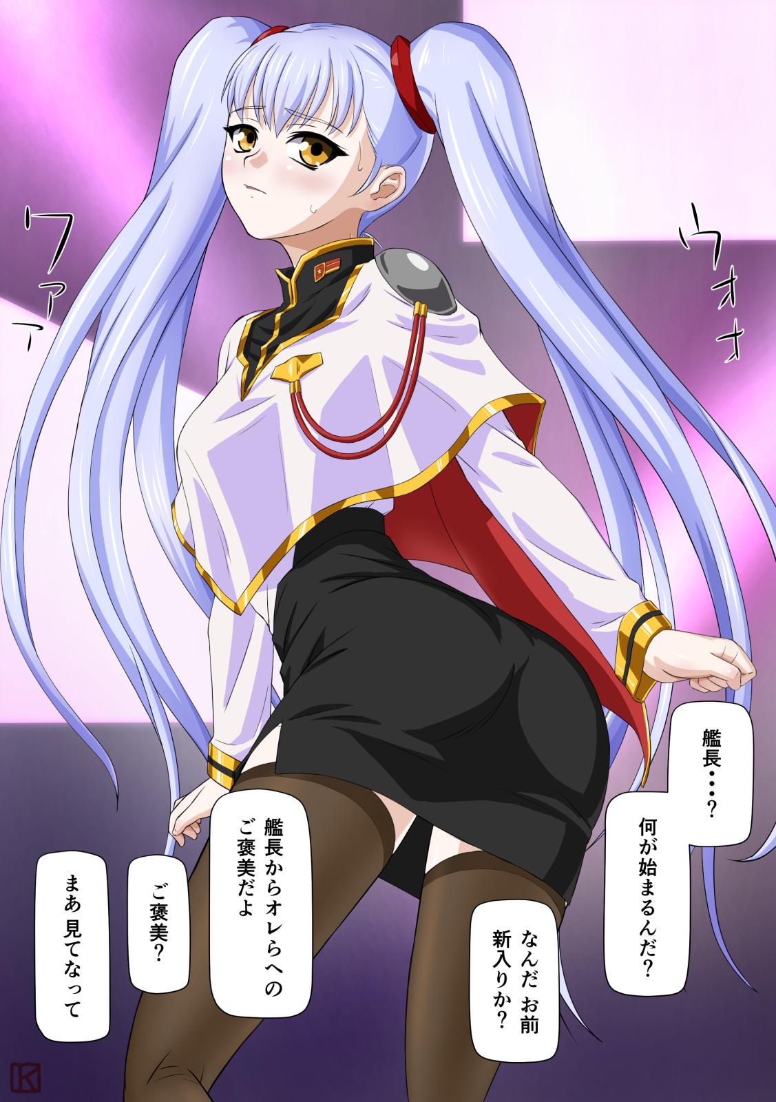 Senzoku Yousei Servant Fairy 51