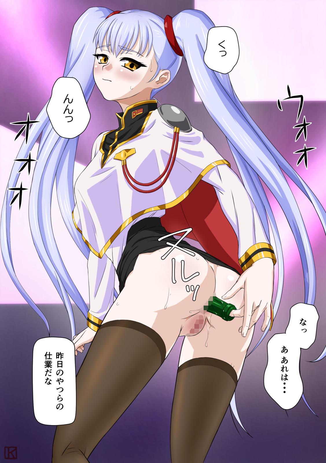 Senzoku Yousei Servant Fairy 53