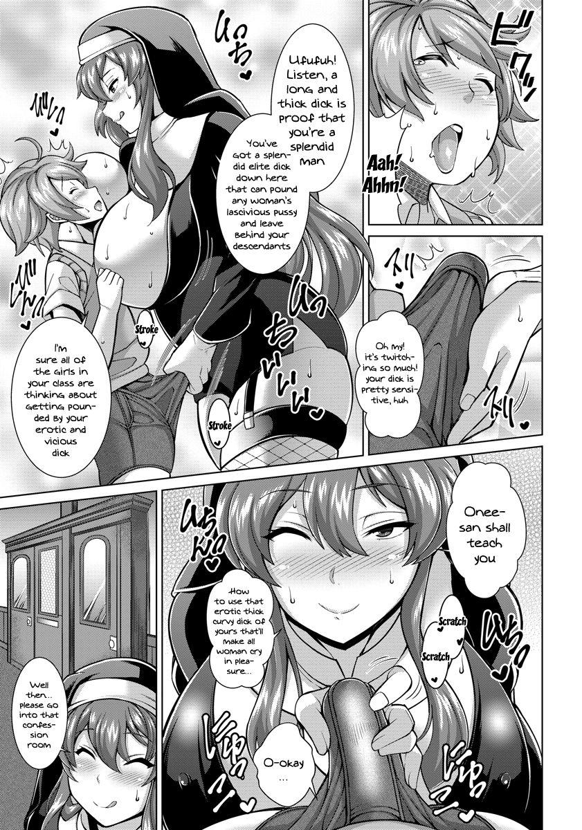 Tight Cunt Dosukebe Sister to Mayoeru Kohitsuji | The Lewd Sister and the Lost Lamb Bitch - Page 3